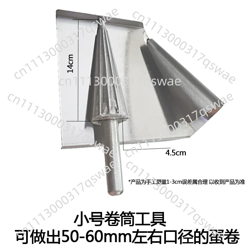 Waffle Cone Maker - เครื่องทำไอศกรีมโคนแบบมือหมุน แม่พิมพ์วาฟเฟิลโคน