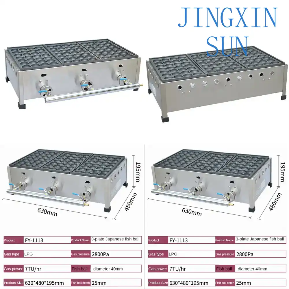 Takoyaki Grill Plate - เตาทำทาโกะยากิแก๊ส รุ่น FY-1113 สำหรับใช้งานเชิงพาณิชย์ แบบญี่ปุ่น สามแผ่น
