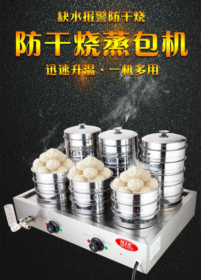 เตาอบซาลาเปาคุณภาพสูง 220V สำห - Dim Sum Basket บทวิจารณ์และราคา