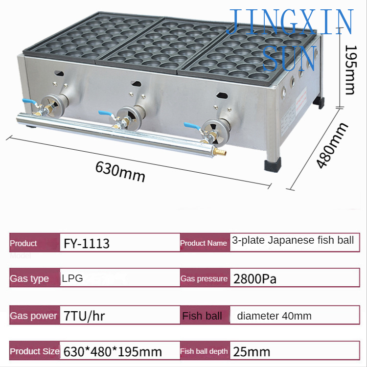 เตาทำทาโกะยากิแก๊ส รุ่น FY-111 - Takoyaki Grill Plate บทวิจารณ์และราคา
